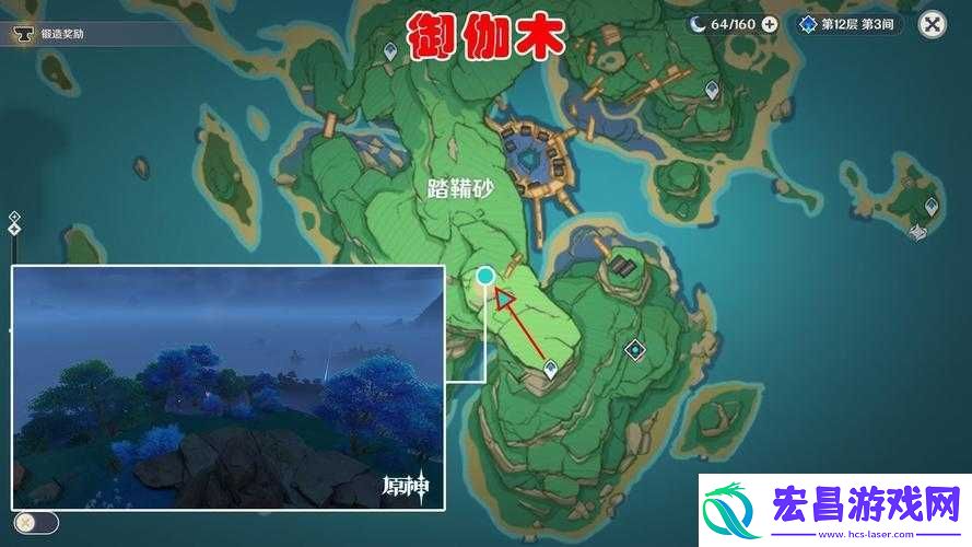 原神游戏深度解析
