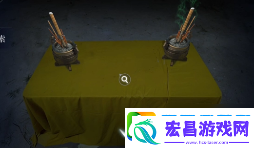 情棺3阴缘第九章男主视角怎么过