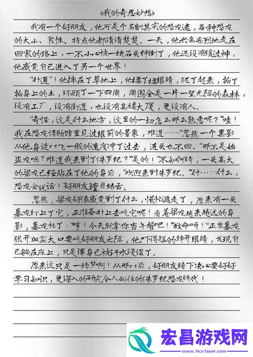 哈～c够了吗