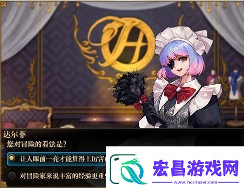 dnf希尔斯精品店第一周