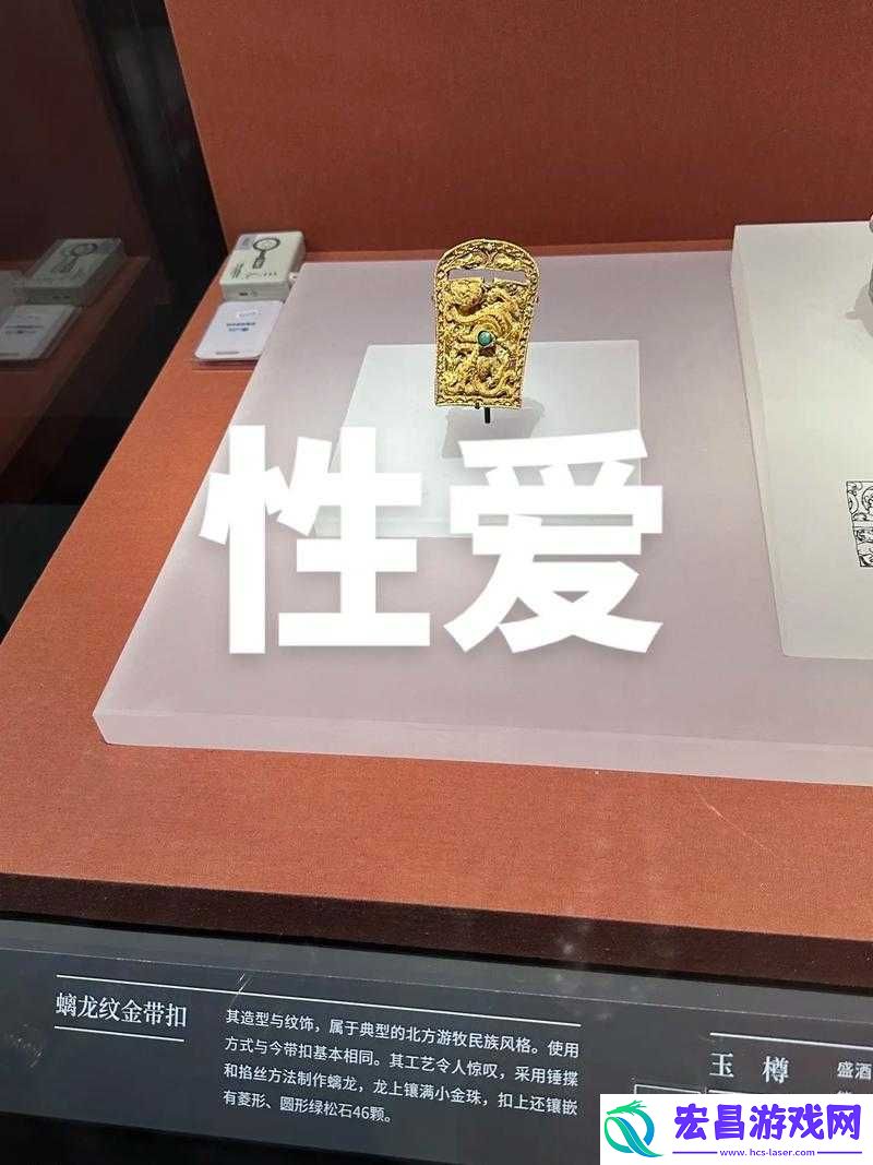 阴阳合璧男女之间
