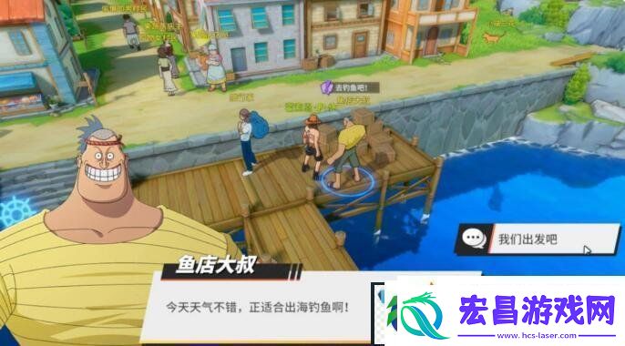 航海王热血航线去钓鱼吧任务怎么做