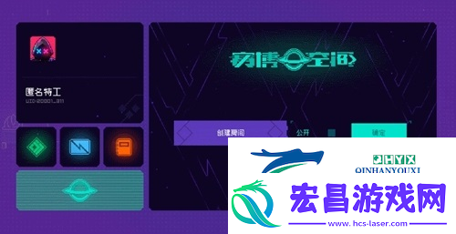 霓虹深渊无限多人模式怎么玩