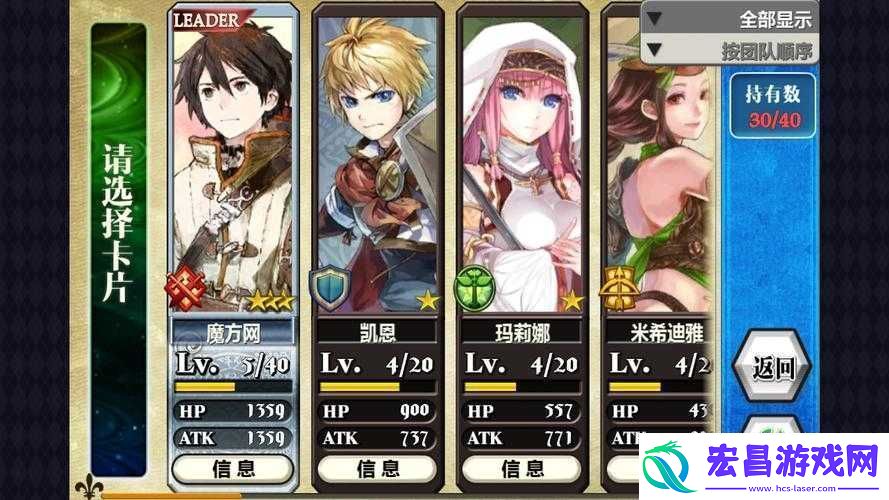 锁链战记高效刷钱策略