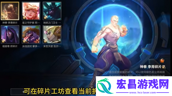 英雄联盟手游传说皮肤怎么获得