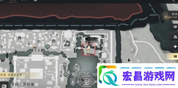 燕云十六声芳菲有情笺在哪