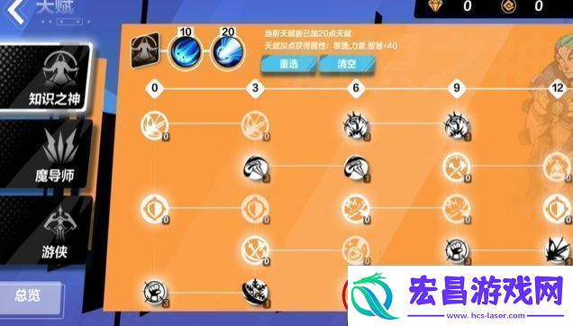 火炬之光无限时空bd升级玩法大全时空天赋bd选择推荐