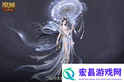 多形态曝光！魔域口袋版蛇年兽这么多变