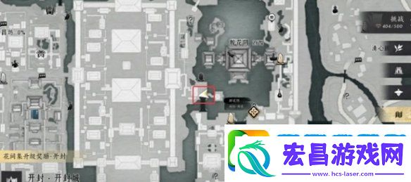 燕云十六声芳菲有情笺在哪