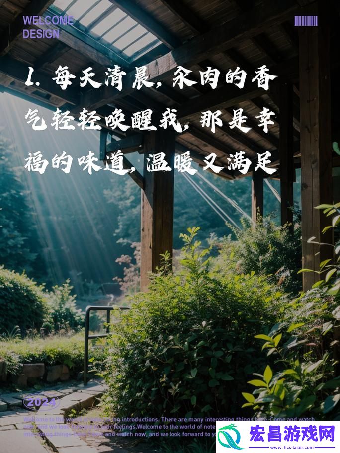 在“每天在汆肉中醒来有弹窗”的世界里