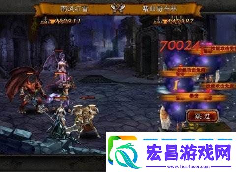 龙之力量探索攻略