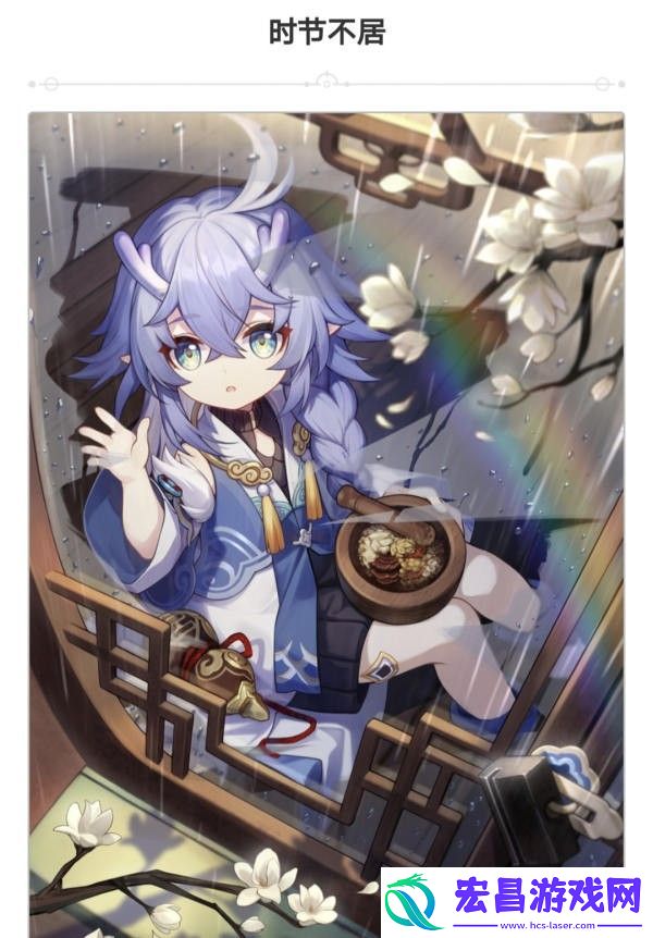 崩坏星穹铁道罗刹光锥推荐攻略