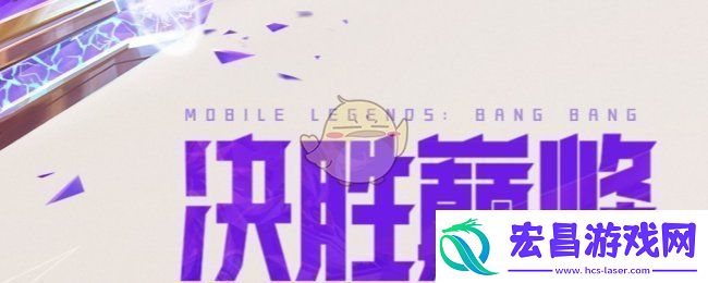 决胜巅峰莫斯卡夫技能有哪些