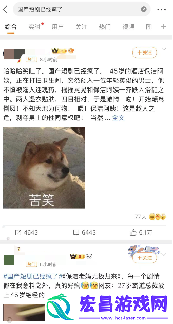 开播！短剧季遇冷反思