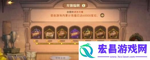 哈利波特魔法觉醒怎么应对闪电卡组哈利波特魔法觉醒闪电卡组应对方法