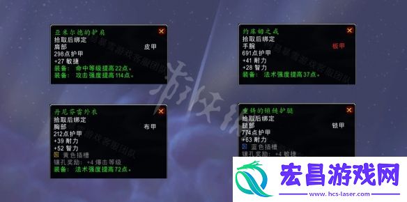魔兽世界WLK重铸盟约任务攻略