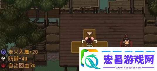大江湖之苍龙与白鸟怎么洗点