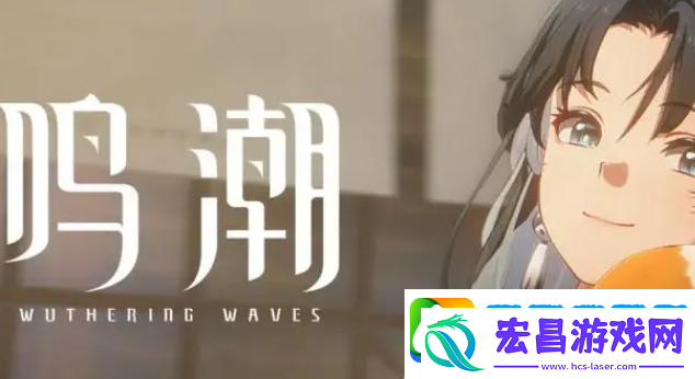 鸣潮旧日之影任务怎么过旧日之影任务攻略