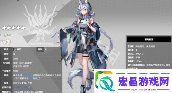 明日方舟行箸值得练吗
