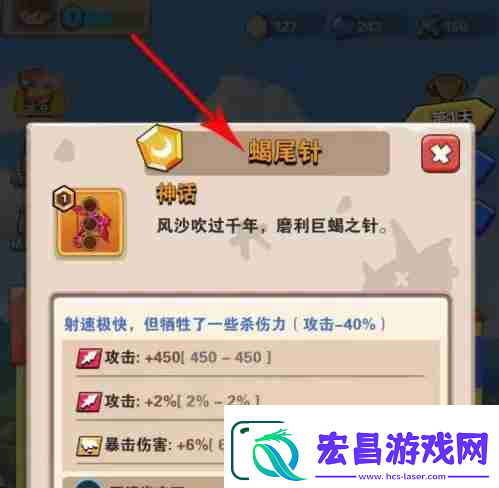 家园卫士三件武器怎么选