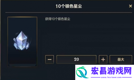 英雄联盟手游传说皮肤怎么获得