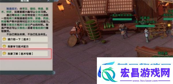 剑3专精技能如何遗忘