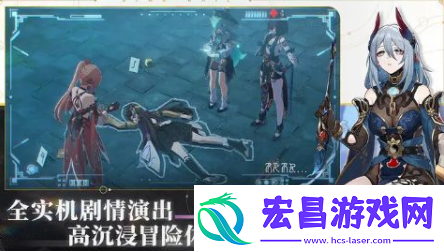 崩坏星穹铁道1.5同行任务怎么解锁