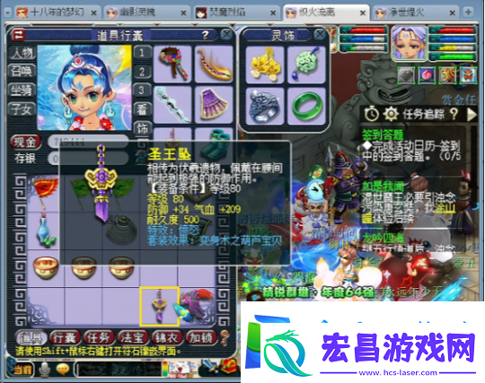 梦幻西游五开大佬为提升属性怒花2000多元
