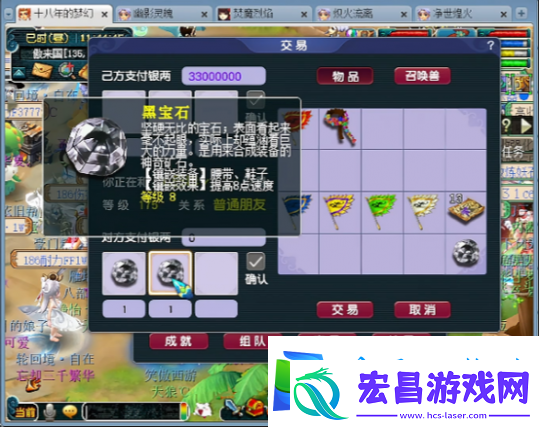 梦幻西游五开大佬为提升属性怒花2000多元