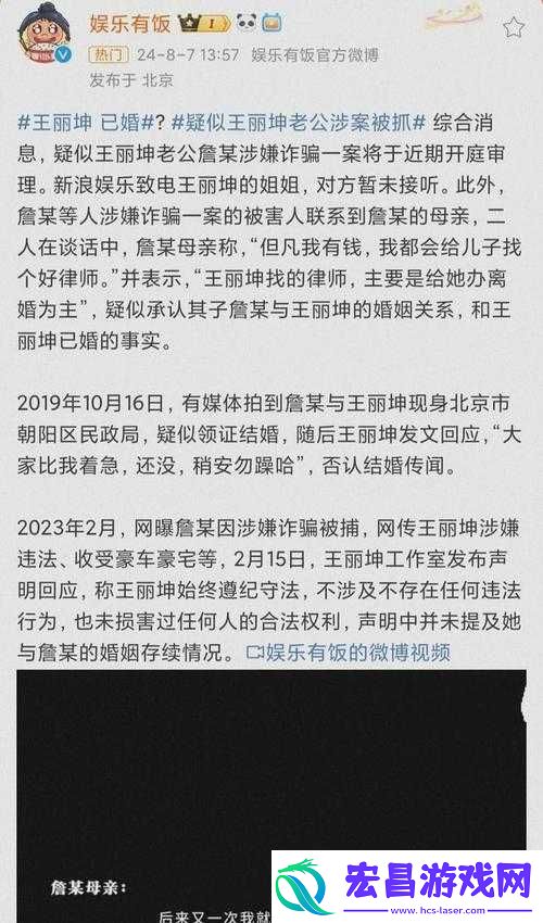 吃瓜爆料