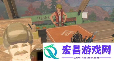 塞尔达传说王国之泪建造私人住宅吧怎么做