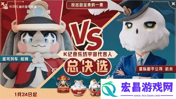 从肯德基联动聊聊星铁给玩家都带来了什么