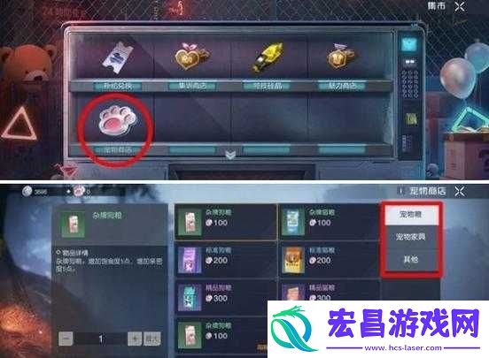黎明觉醒游戏指南