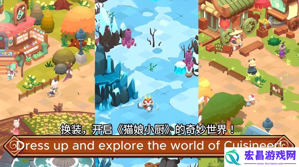 美味地牢探险游戏猫娘小厨将于1月28日多平台登陆
