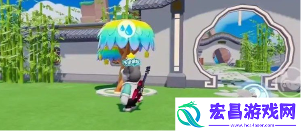元梦之星星家园浇水在哪儿
