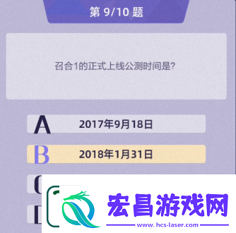 召唤与合成2答题答案大全