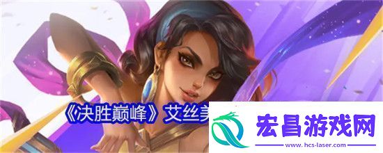 副本挑战协作
