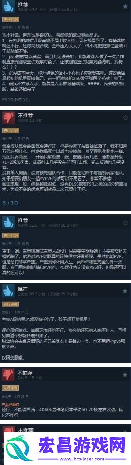 奇异贤伴