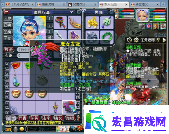 梦幻西游五开大佬为提升属性怒花2000多元