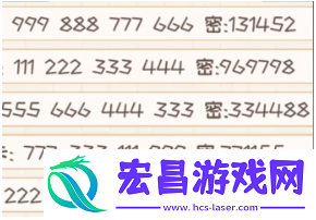 非凡的大多数漂流瓶密码是多少