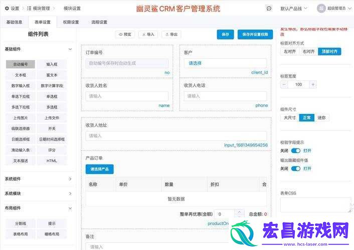 国内永久免费的