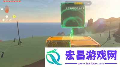 塞尔达传说王国之泪建造私人住宅吧怎么做