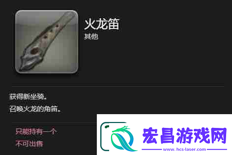 最终幻想14
