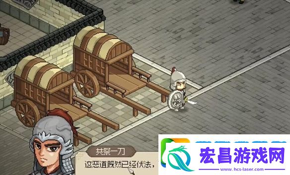 大侠立志传白云风波任务怎么做