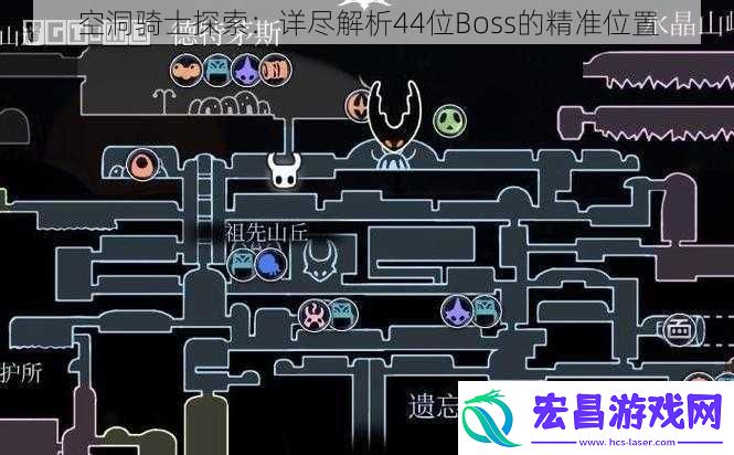 空洞骑士探索