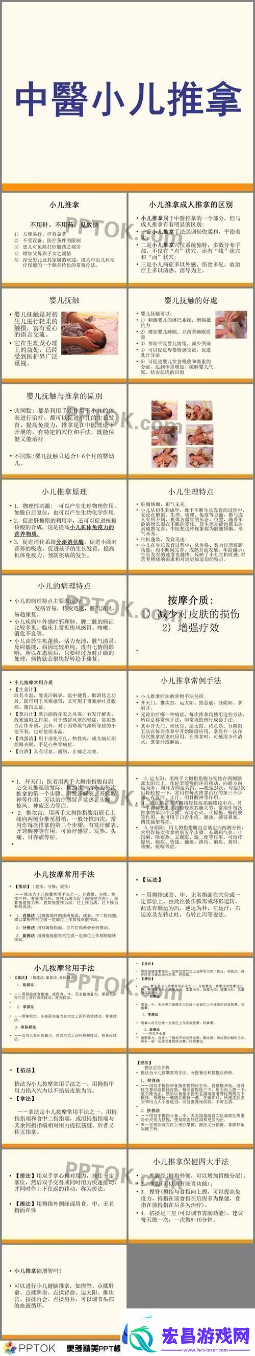 使用摇床和喘气声音的好处