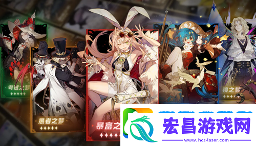 无尽梦回全角色回响搭配方案