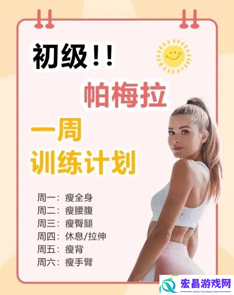 原地高抬腿视频教学