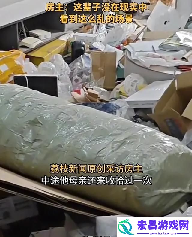19岁男孩租房2年