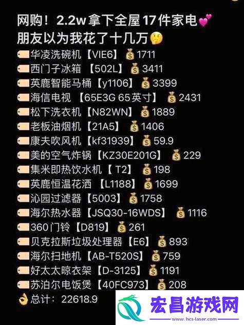成品站入口页版怎样评测